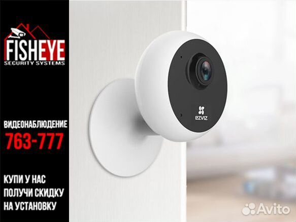 Беспроводная камера