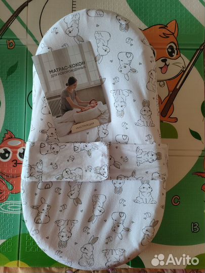 Кокон для новорожденных новый