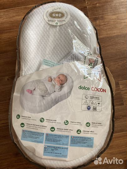 Кокон для новорожденных бу