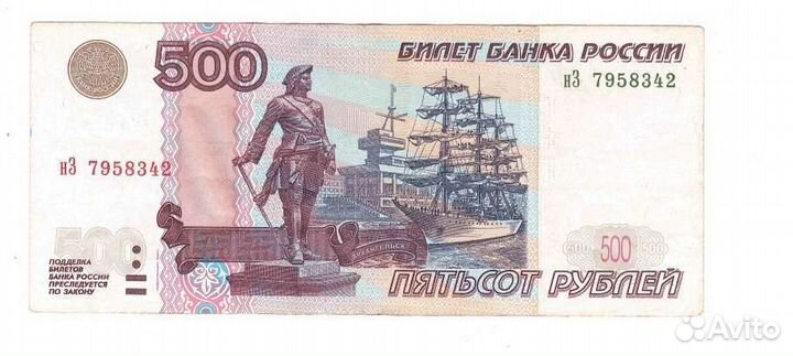 Коллекция купюр