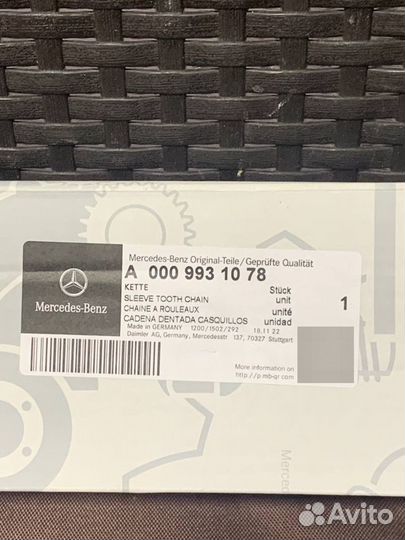 Цепь привода грм, mercedes-benz A0009931078