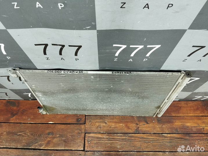 Радиатор кондиционера Mercedes E (W213) Б/У Оригин