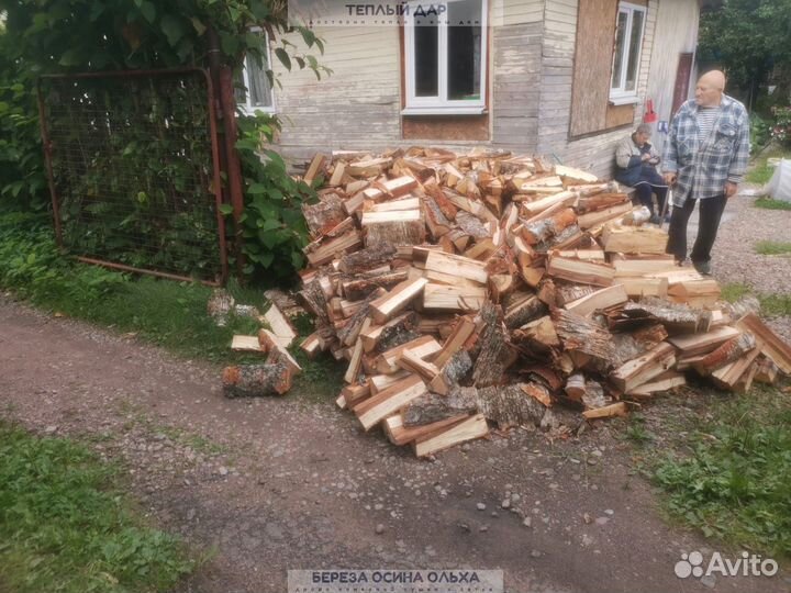 Дрова сухие