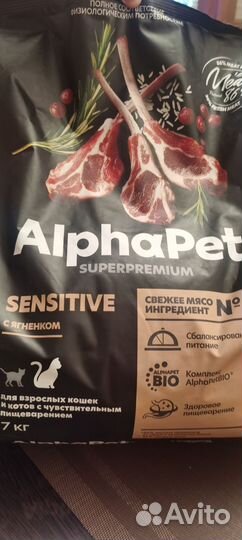 Сухие корма для собак и кошек + шампунь