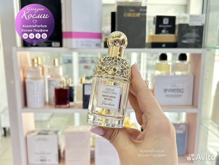 Духи Guerlain Aqua Allegoria Mandarine Basilic жен