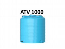 Бак для воды ATV1000 с поплавком aquatech Акватек
