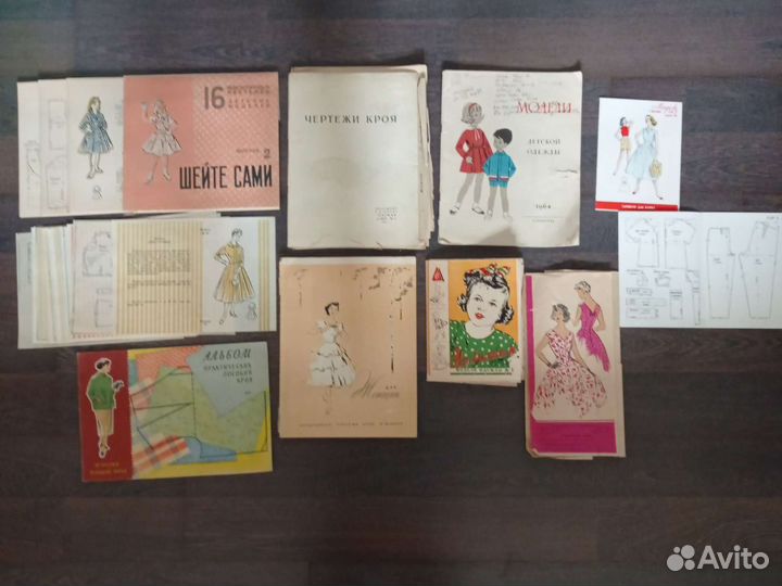 Крой и шитье. Раритет