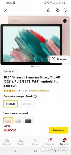 Планшет samsung tab a8