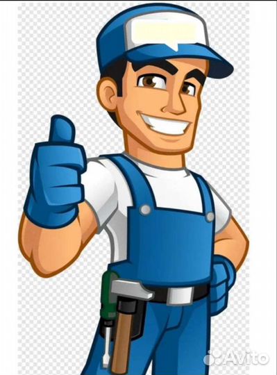 Разнорабочий