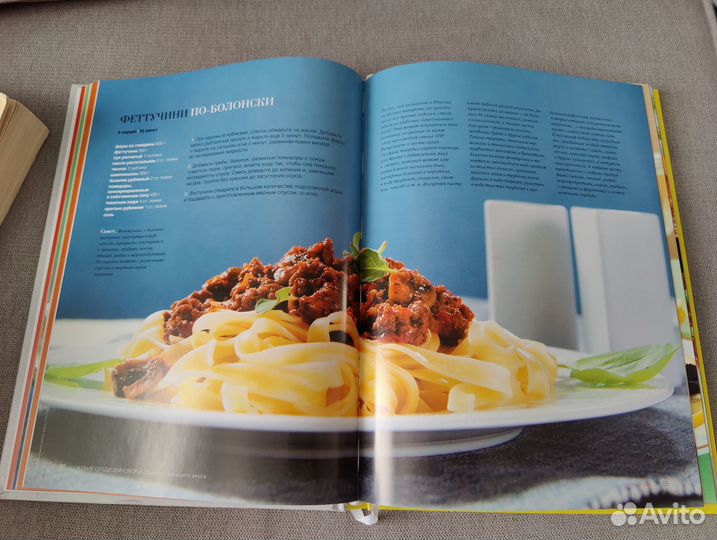 Книга кухня Средиземноморья