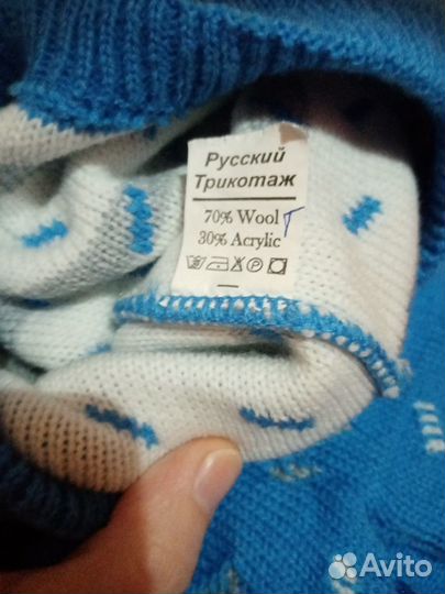 Вязаный костюм