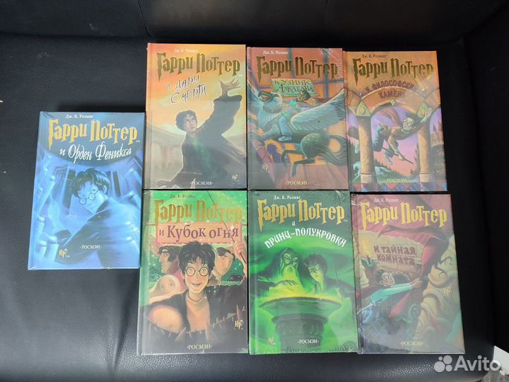Гарри Поттер сборник