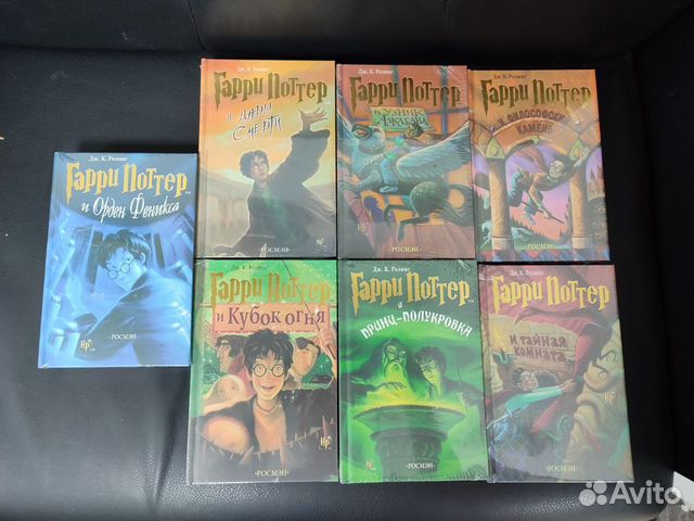 Гарри Поттер сборник