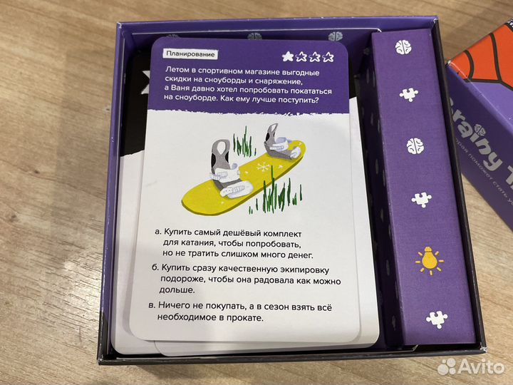 Настольная игра