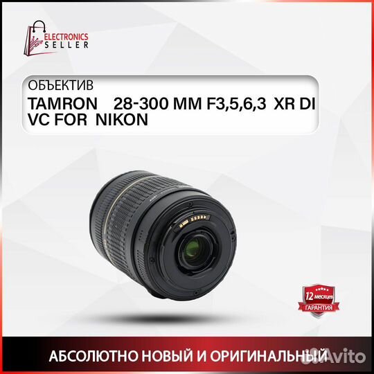 Tamron 28-300 MM F3,5,6,3 XR DI VC FOR nikon