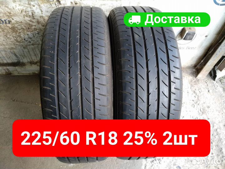 Yokohama BluEarth E51B 225/60 R18 100H