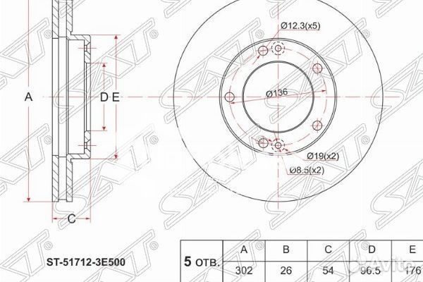 Диск тормозной перед KIA sorento 03-06