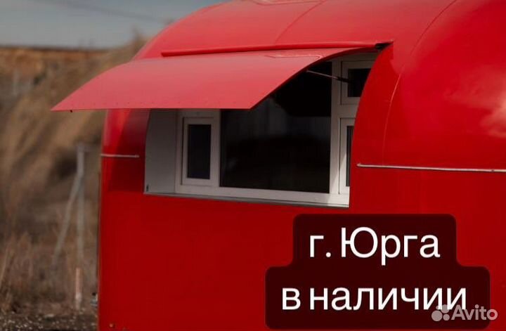 Фудтрак