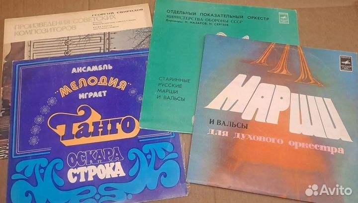 День победы Песни и марши 5 шт.одним лотом