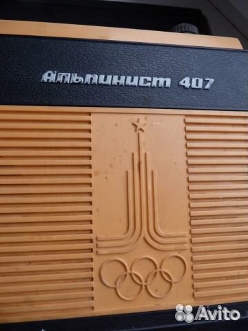 Радиоприёмник Альпинист-407