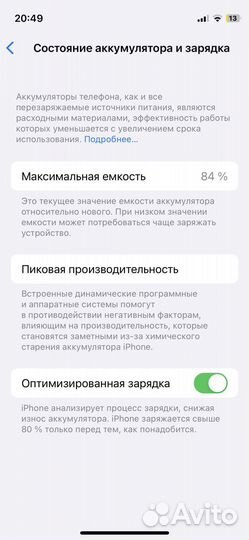 iPhone 12 mini 128gb