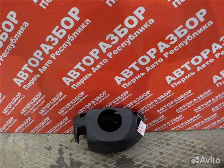 Кожух рулевой колонки Opel Astra-H седан Z18XER