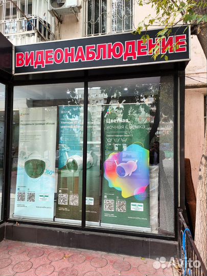 Камеры Видеонаблюдения. Установка камер. Продажа