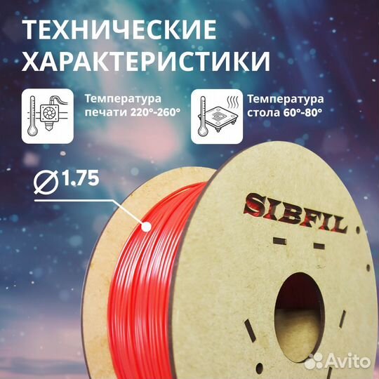 Филамент petg, коралловый, Bambu Lab пластик для 3