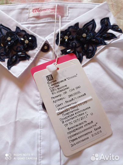 Вещи в школу