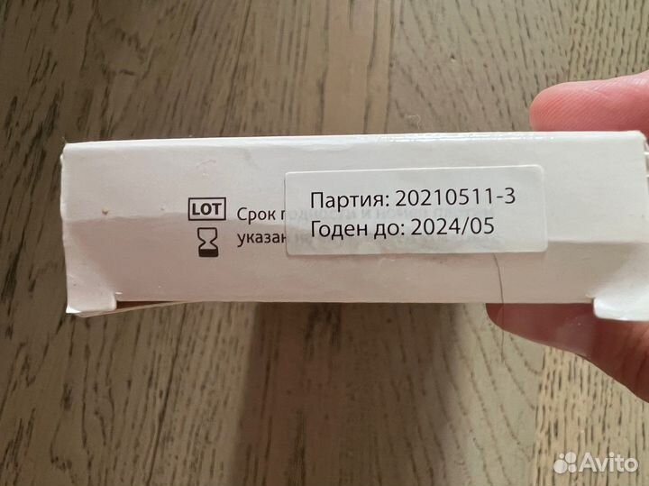 Тест на овуляцию first reply