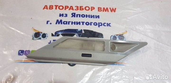 Плафон Bmw 7 E38