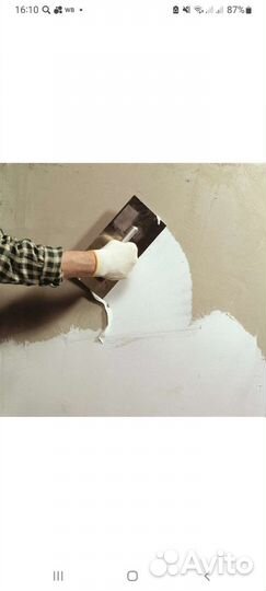 Шпаклевка стен