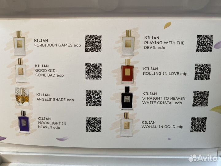 Aroma box randewoo kilian