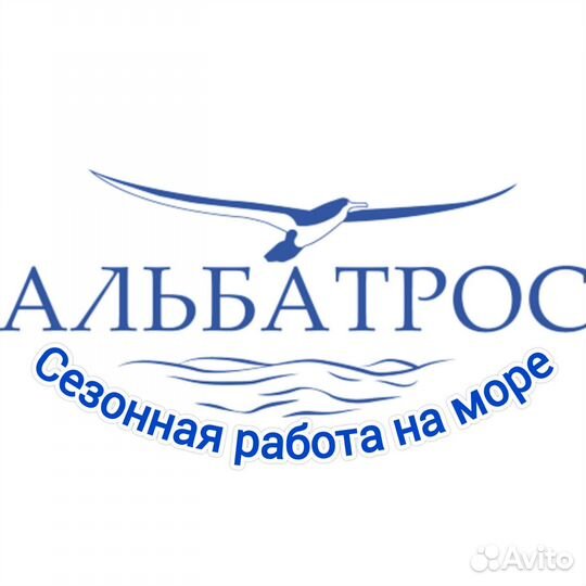 Администратор-кассир службы приема и размещения