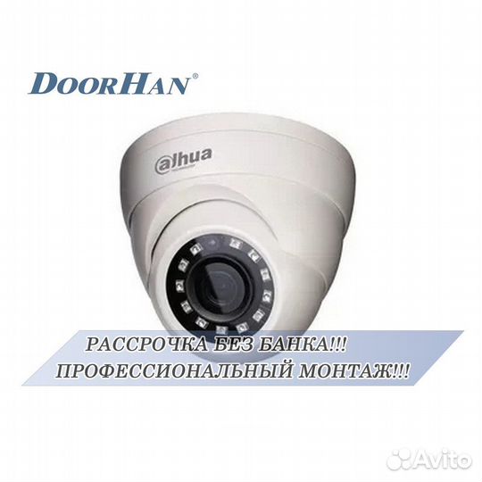 Камера видеонаблюдения