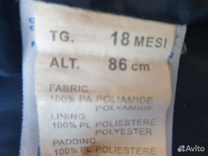 Жилетка для мальчика