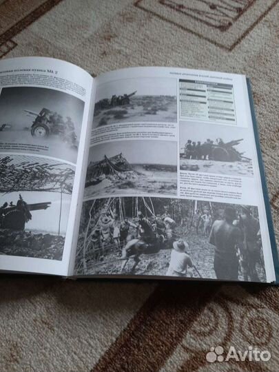 Оружие пехоты энциклопедия