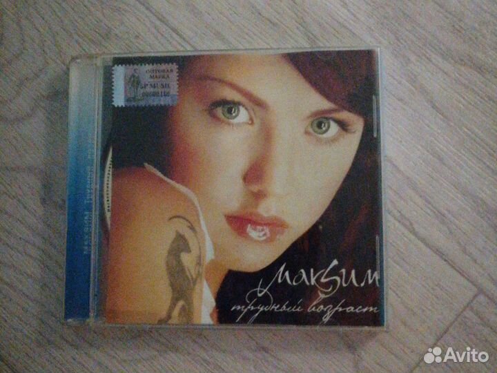 Музыкальные cd диски