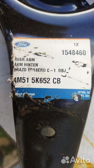 Рычаги под пружину mazda 3