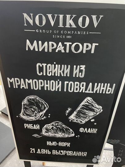 Леттеринг, меловой леттеринг, каллиграфия