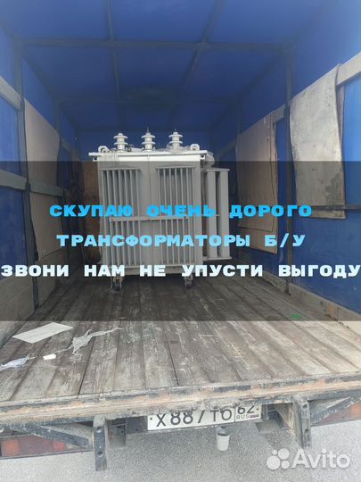 Трансформатор тм 1000 б/у