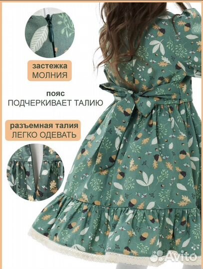Платье нарядное для девочки pansykids 128