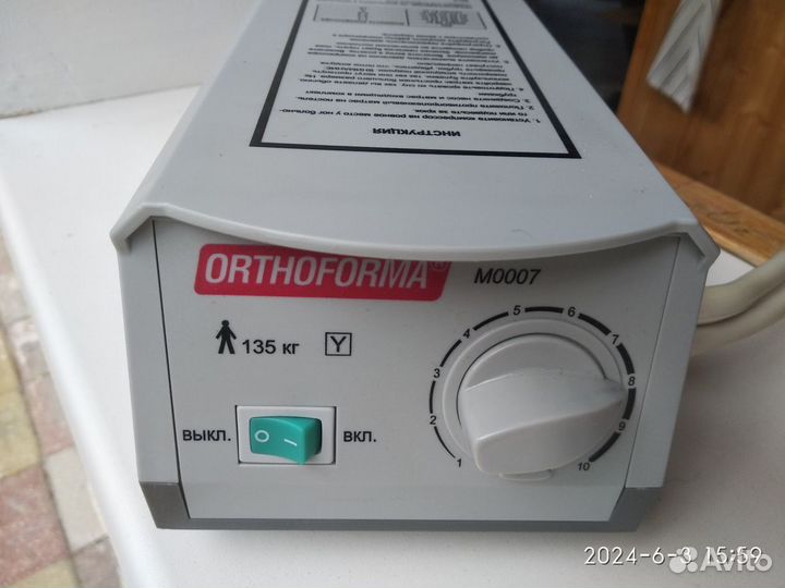 Матрас Противопролежневый orthoforma