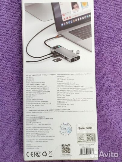 Type-C HUB Docking Station 9-in-1