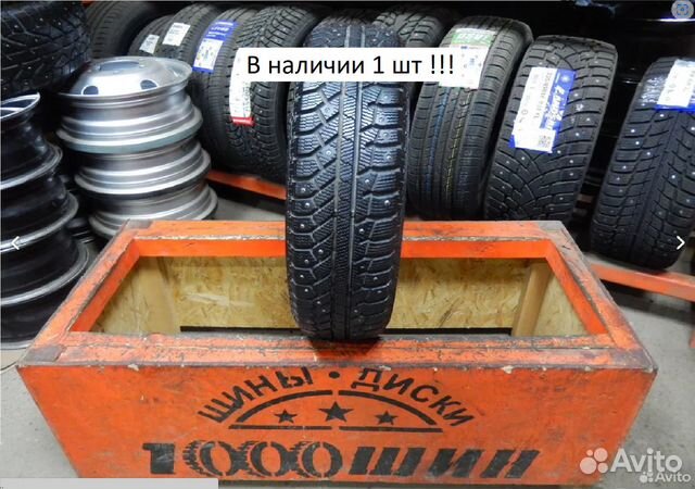 Continental ContiWinterViking 2 165/70 R14