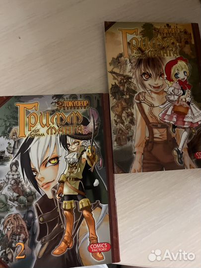 Манга по сказкам братьев Гримм