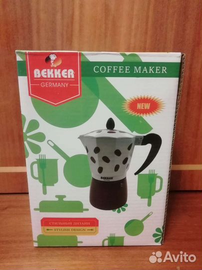 Новая кофеварка Bekker
