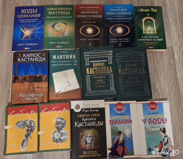 Ричард Гордон, Харриот, Кастанеда