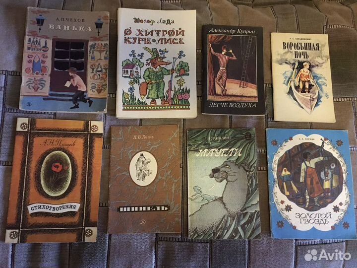 Редкие детские книги СССР