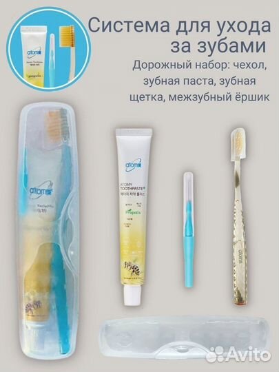 Дорожный набор косметики